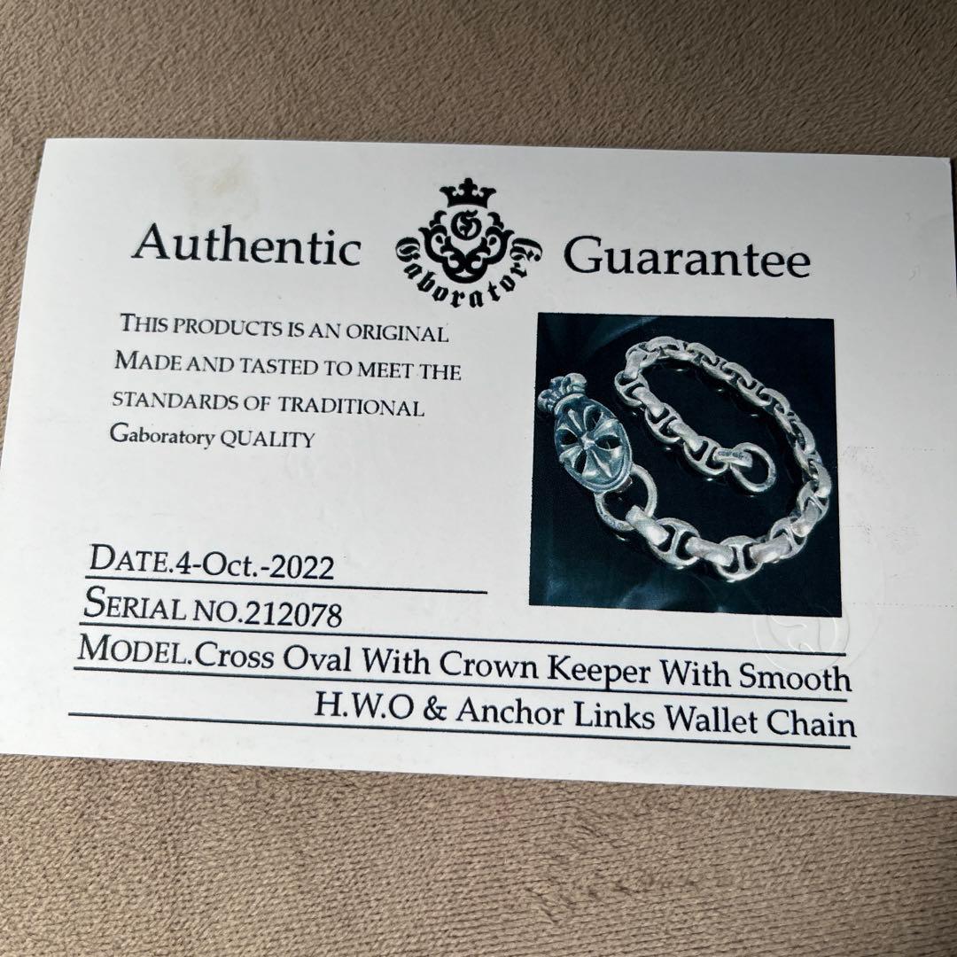 ガボール クラウンクロスオーバルキーパー スムースアンカーウォレットチェーン