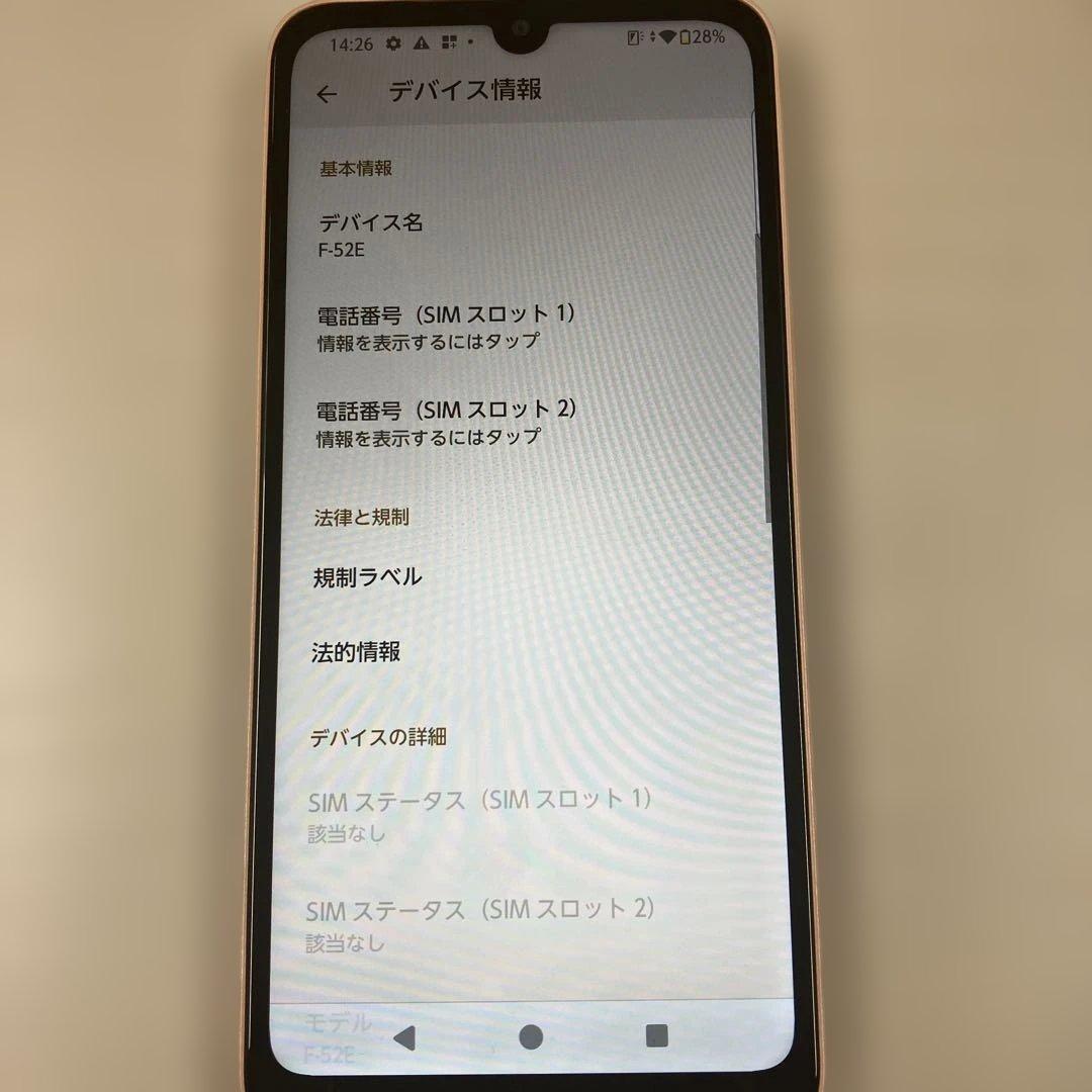 arrows We2 F-52E 本体