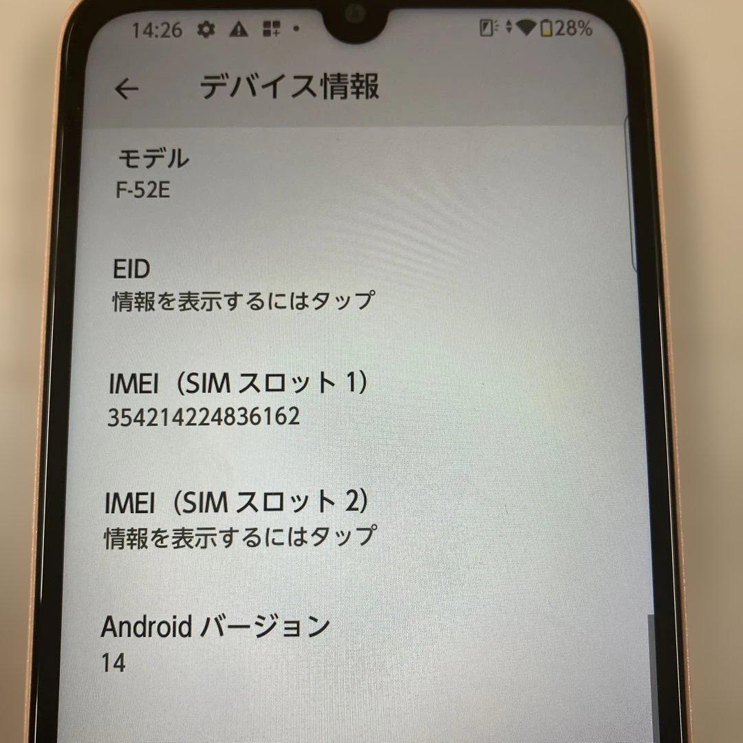 arrows We2 F-52E 本体