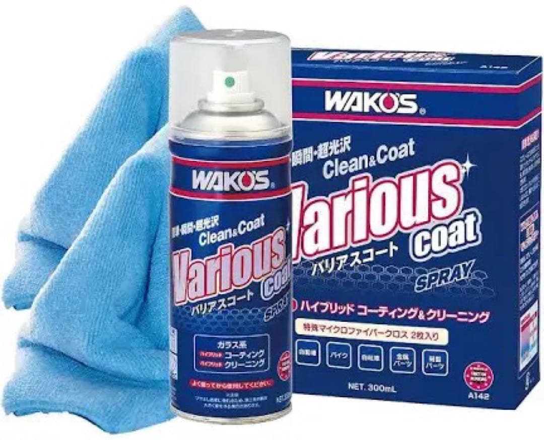 WAKO'S バリアスコート A142 300mL 2箱分 外箱なし中身のみの