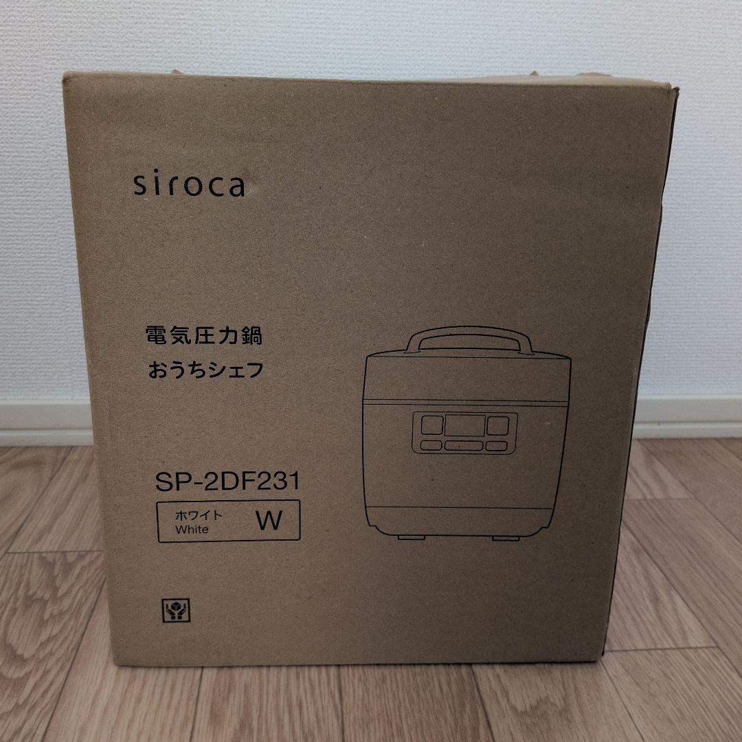 【新品未開封】siroca 電気圧力鍋　おうちシェフ　SP_2DF231