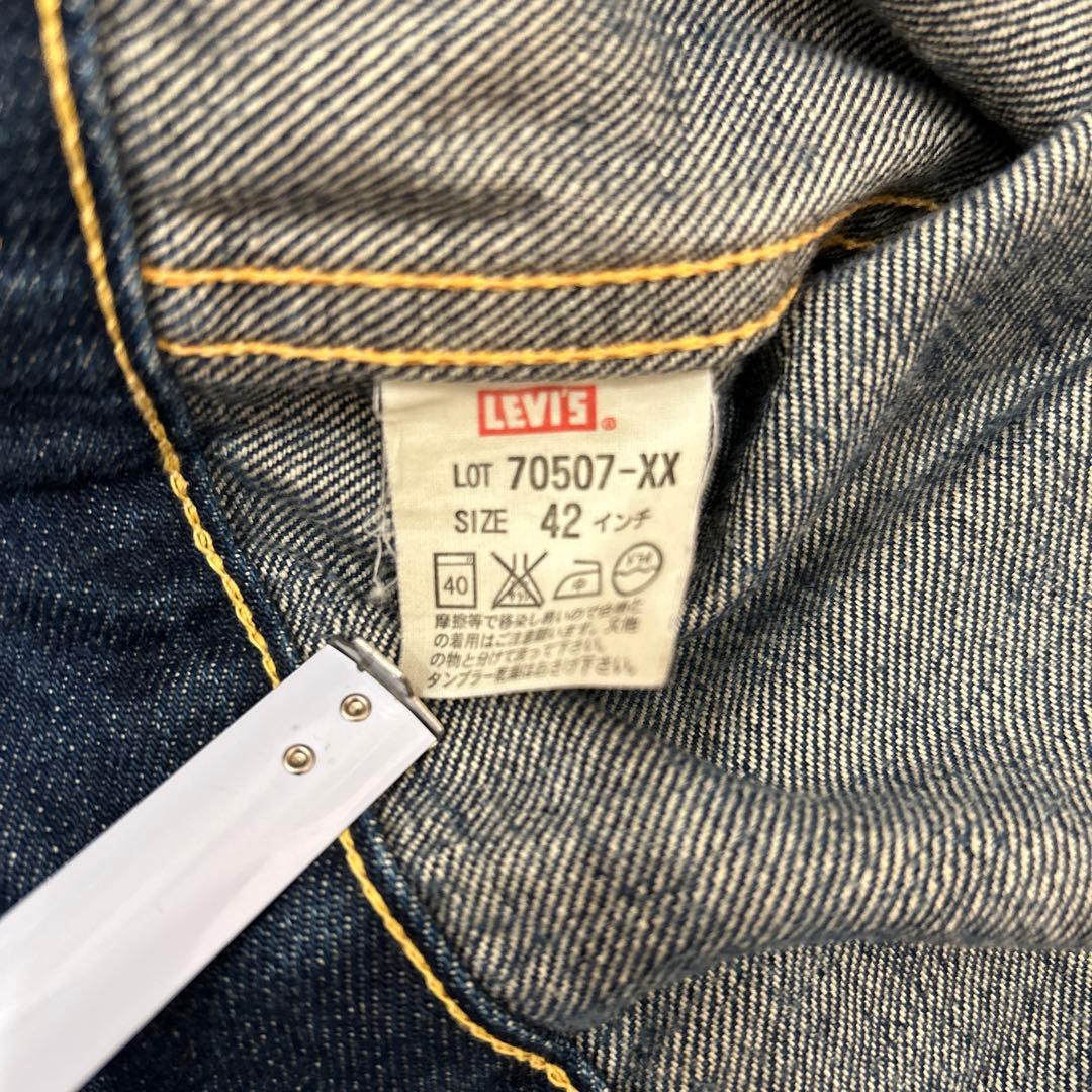 00s Levi's 507XX 2nd デニムジャケット lvc 日本製 42