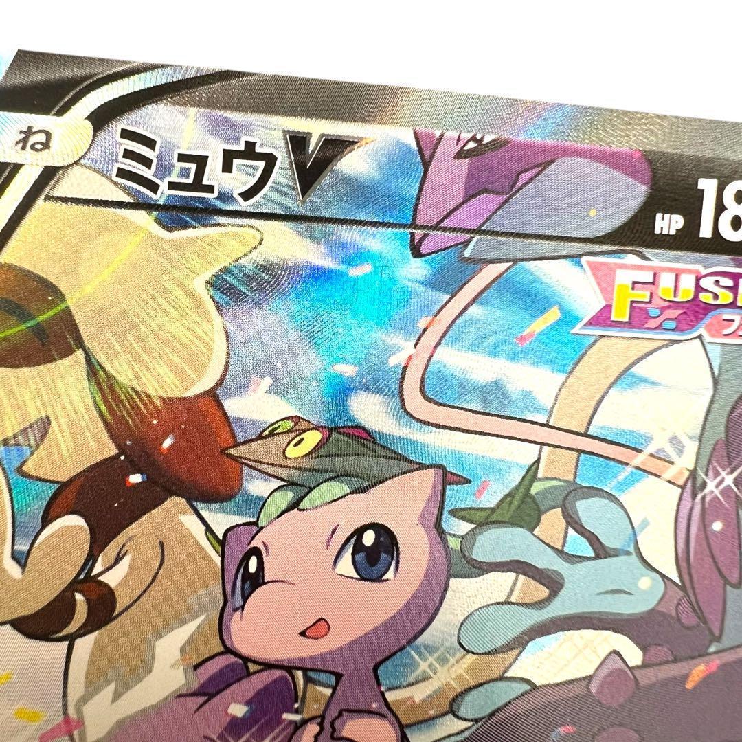 ポケモンカードゲーム【ミュウV①】106/100 SR