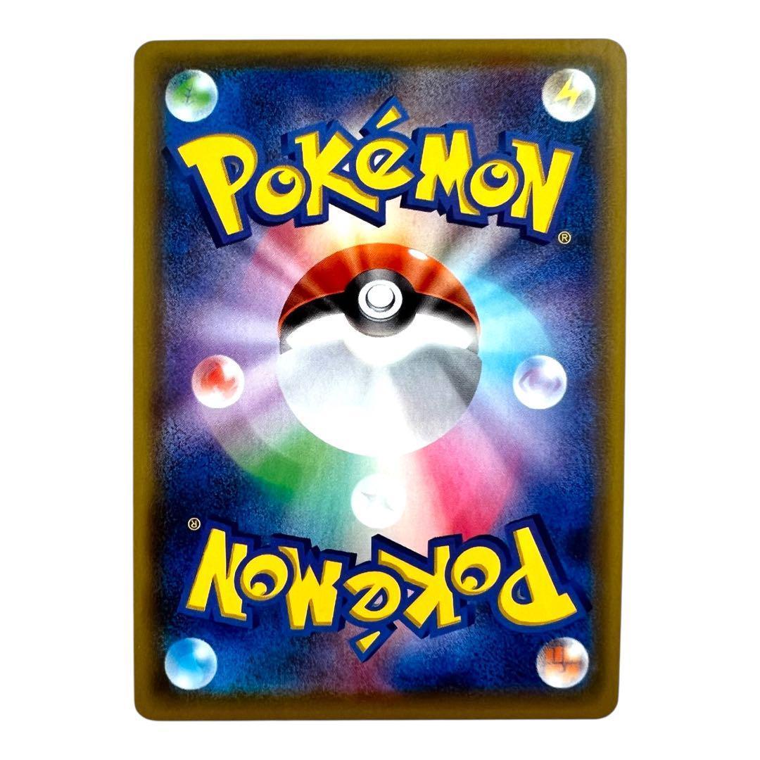 ポケモンカードゲーム【ミュウV①】106/100 SR