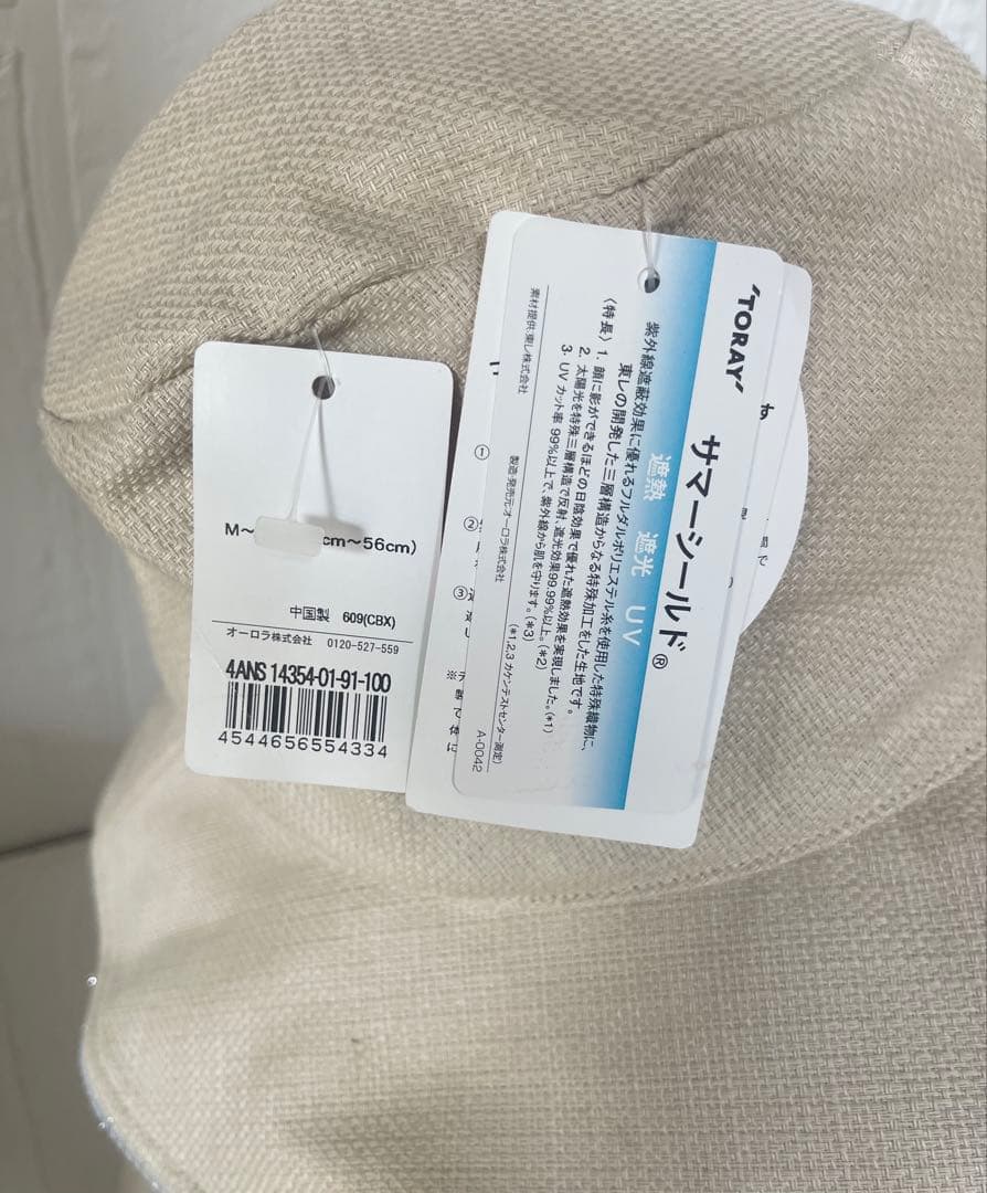 【新品】アンテプリマクロッシェハットサマーシールドリボンスカーフ遮熱遮光UVケア