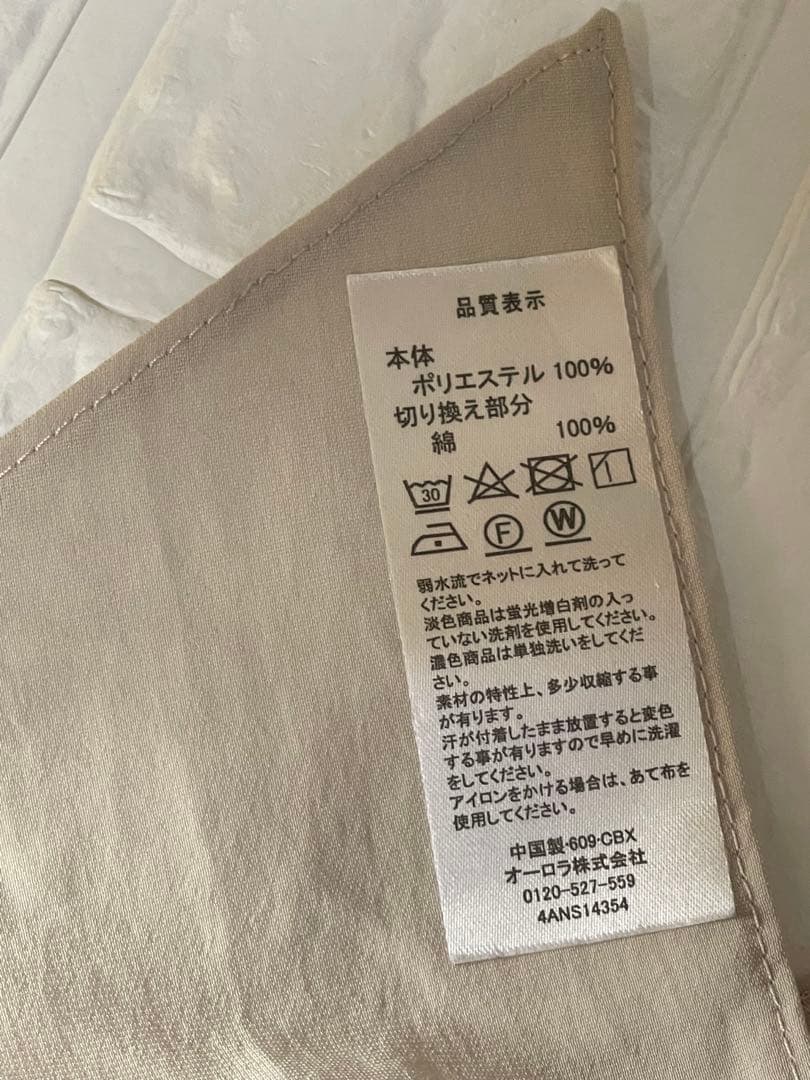 【新品】アンテプリマクロッシェハットサマーシールドリボンスカーフ遮熱遮光UVケア