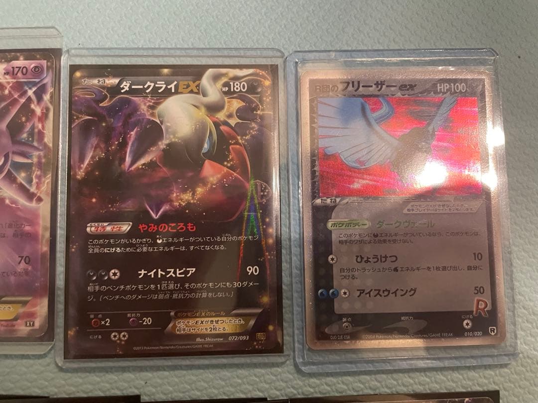 カ*中様 ポケモンカード　旧裏、プロモ等