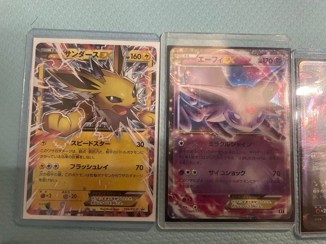 カ*中様 ポケモンカード　旧裏、プロモ等