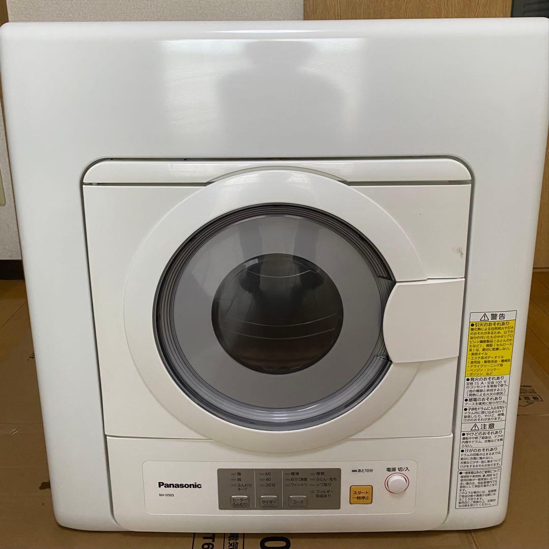くーママ 　Panasonic 電気式衣類乾燥機 NH-D503