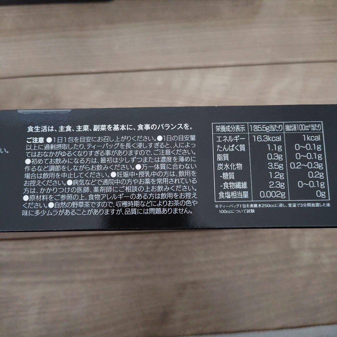 【新品未開封】黒モリモリスリム　30包入り×3箱