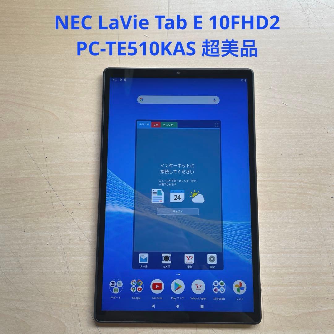 NEC LaVie Tab E 10FHD2 PC-TE510KAS 美品　3台