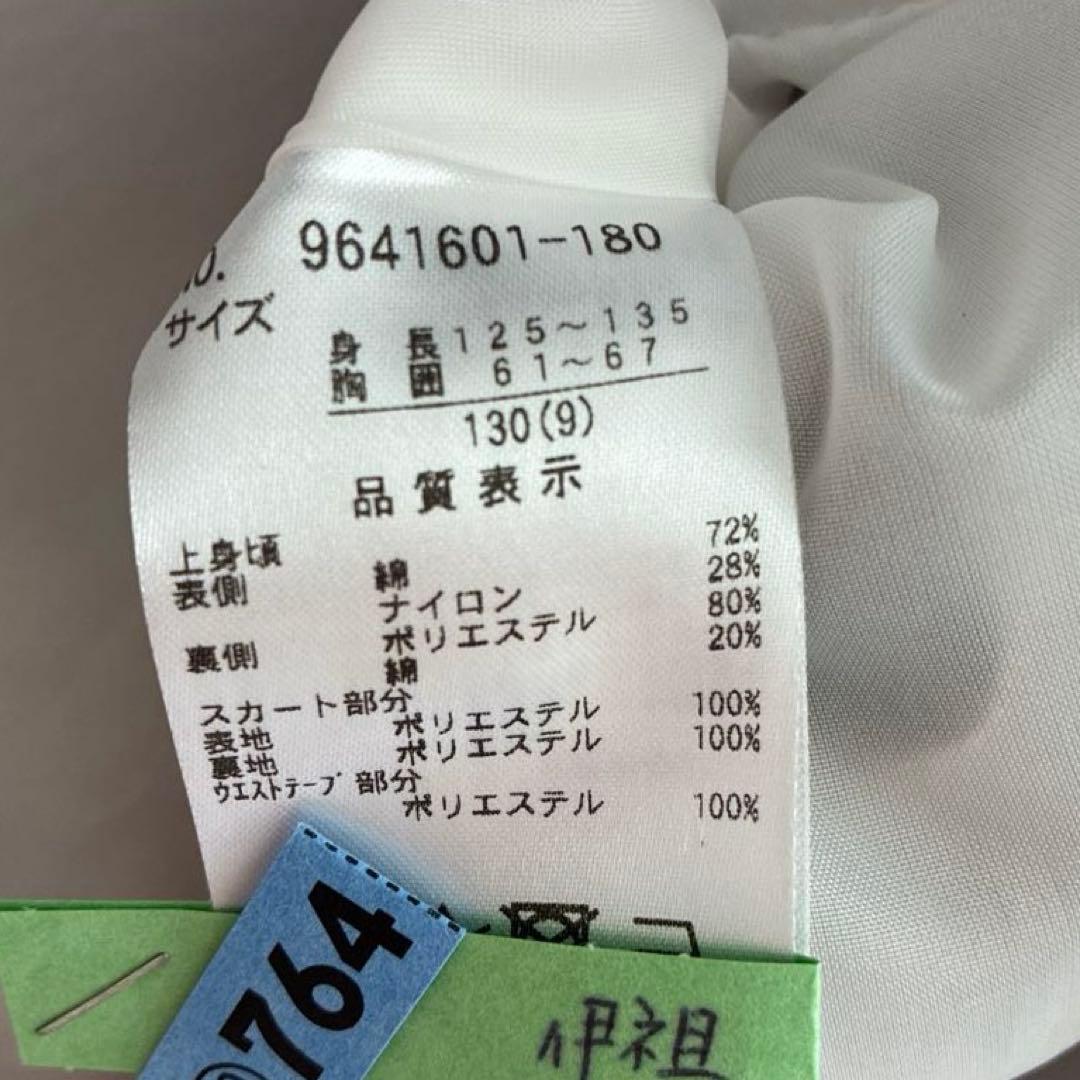 petit main プティマイン 女の子 ワンピース セットアップ スーツ