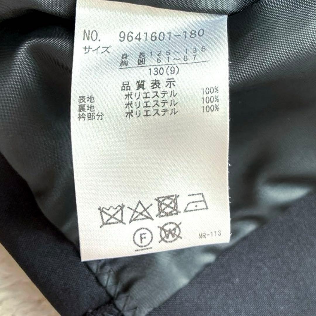 petit main プティマイン 女の子 ワンピース セットアップ スーツ