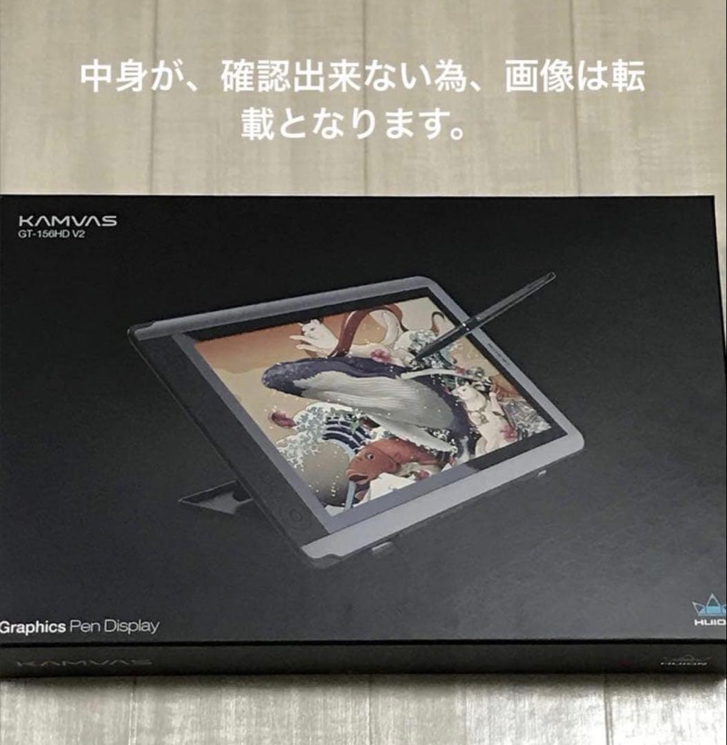 未使用品 HUION KAMVAS GT-156HD V2 液晶ペンタブレット