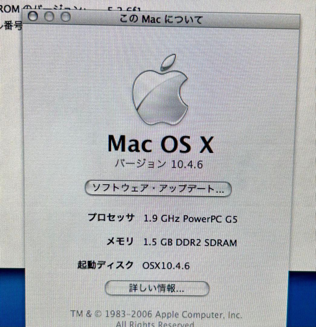 動作確認　iMacG5+iSightのモデルと付属品 DVDディスクとキーボード