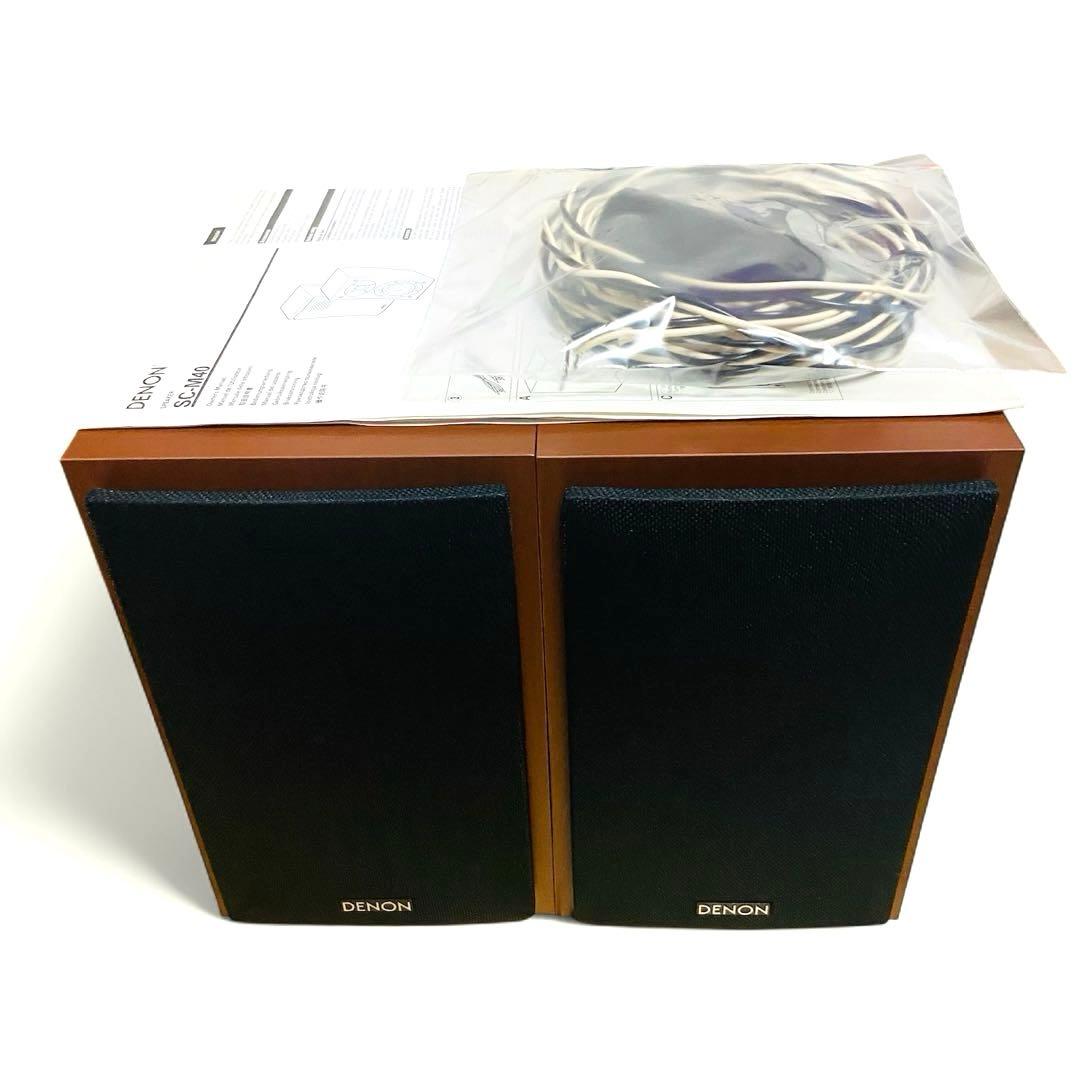 【美品】Denon SC-M40 チェリースピーカー　ペア