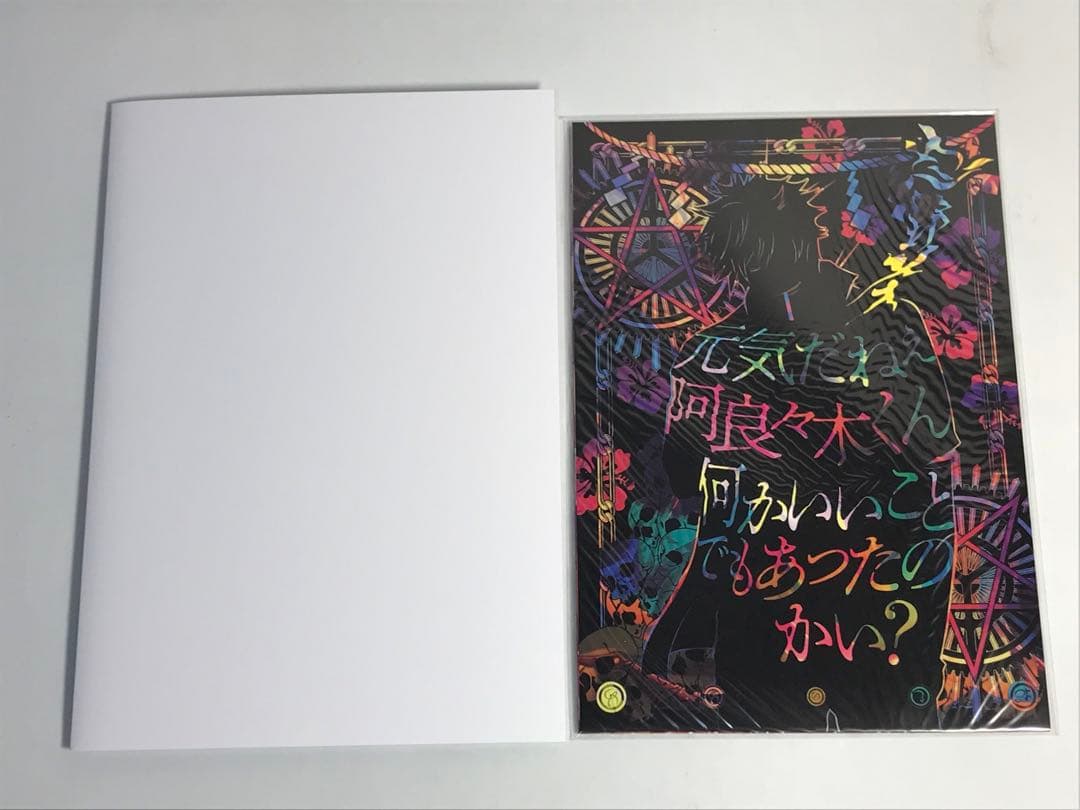 化物語　22巻　特装版　イラストカード未開封