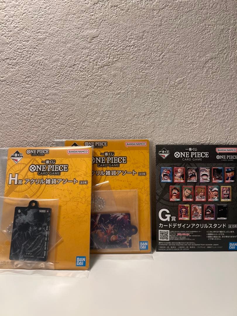 一番くじ ワンピースカードゲーム　購入特典即日発送！【おまけつき】G賞はサボ