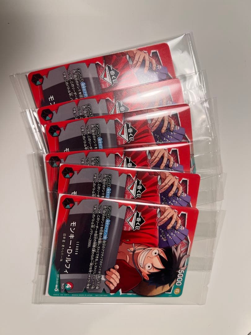 一番くじ ワンピースカードゲーム　購入特典即日発送！【おまけつき】G賞はサボ