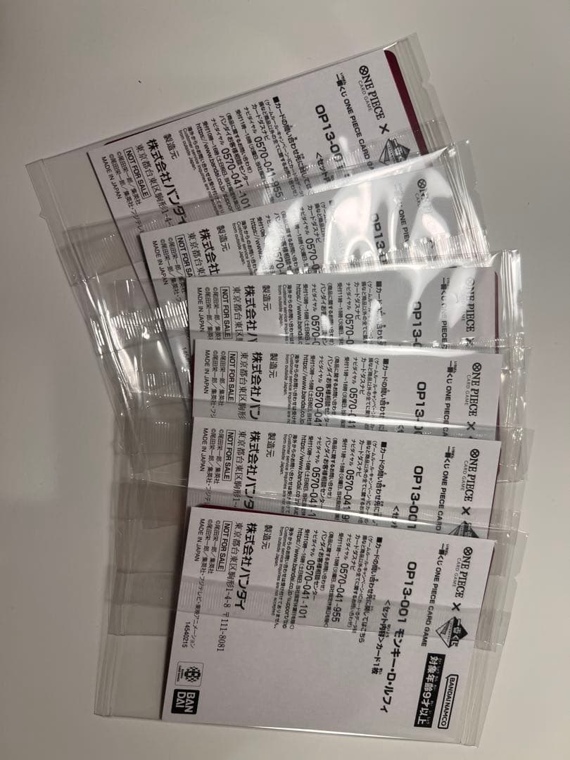 一番くじ ワンピースカードゲーム　購入特典即日発送！【おまけつき】G賞はサボ