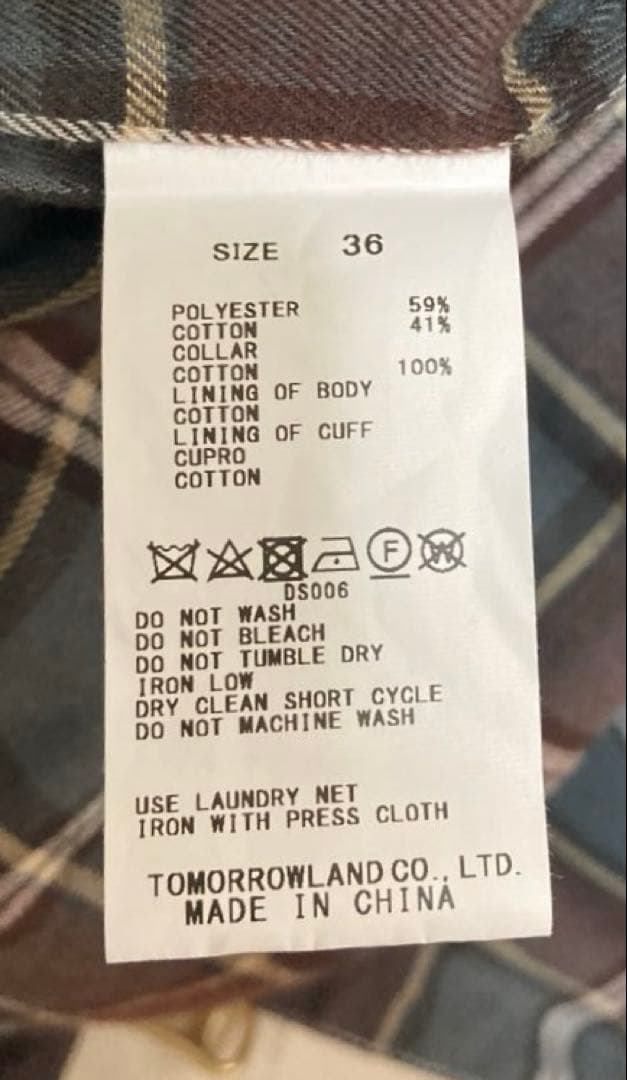【新品タグ付】ハーフコート ライトベージュTOMORROWLAND ¥39600