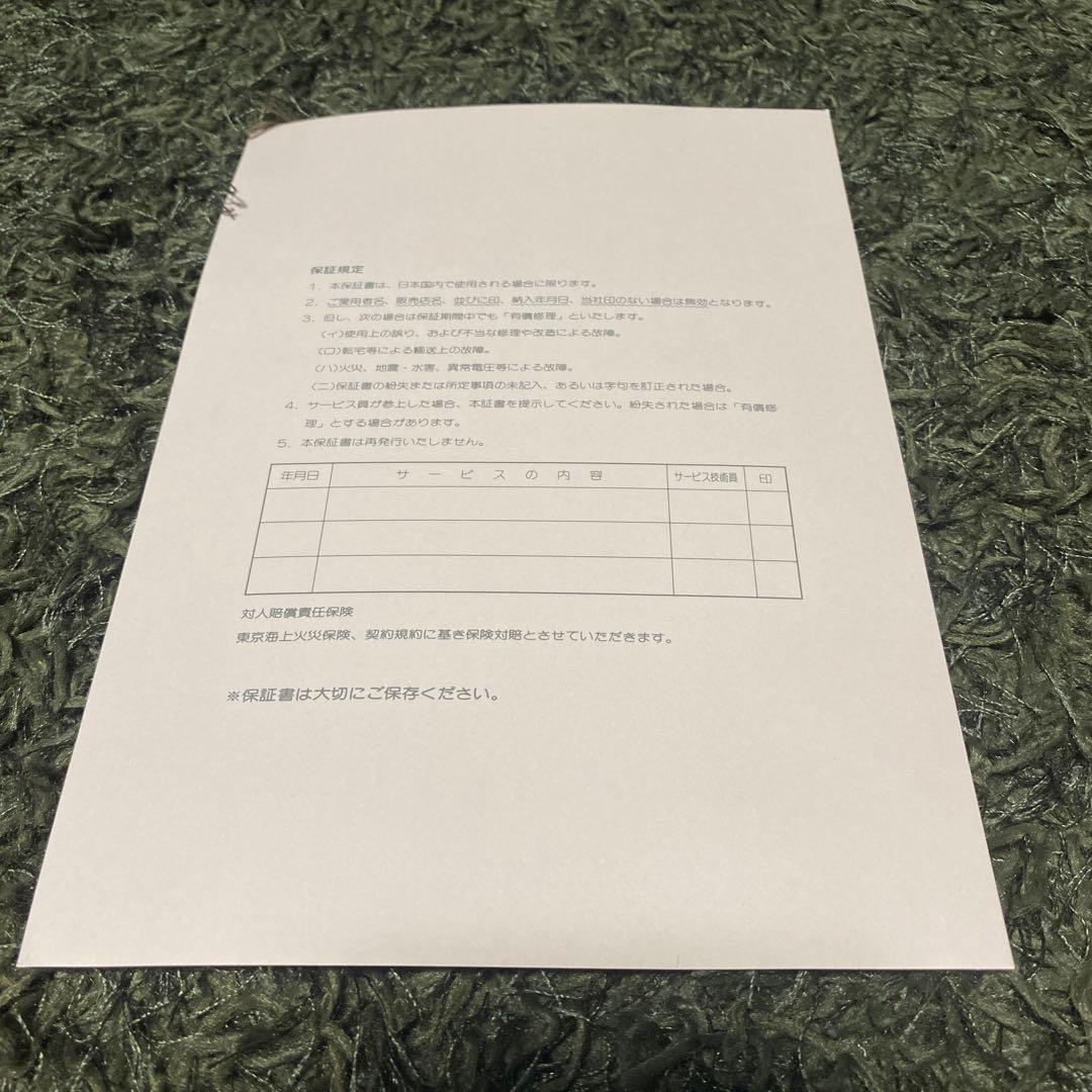 値下げ中【送料無料】 超音波美顔器ボディSONIC P.R.O TY-3000