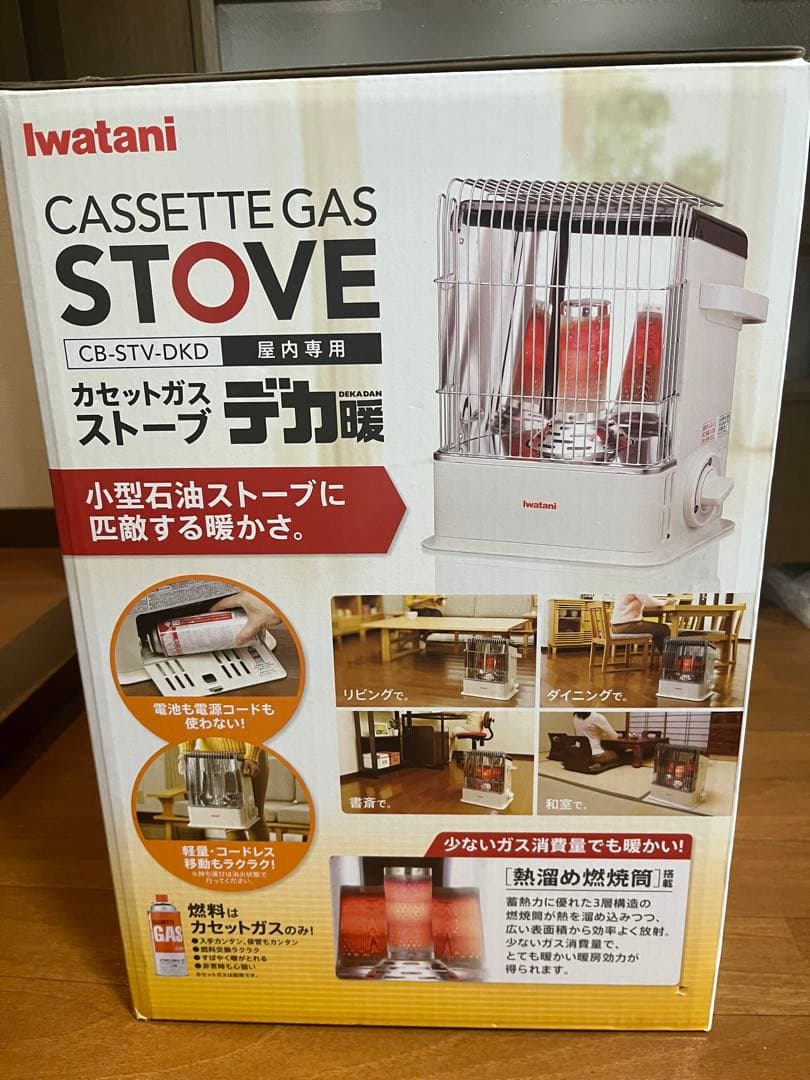 Iwatani カセットガスストーブ CB-STV-DKD