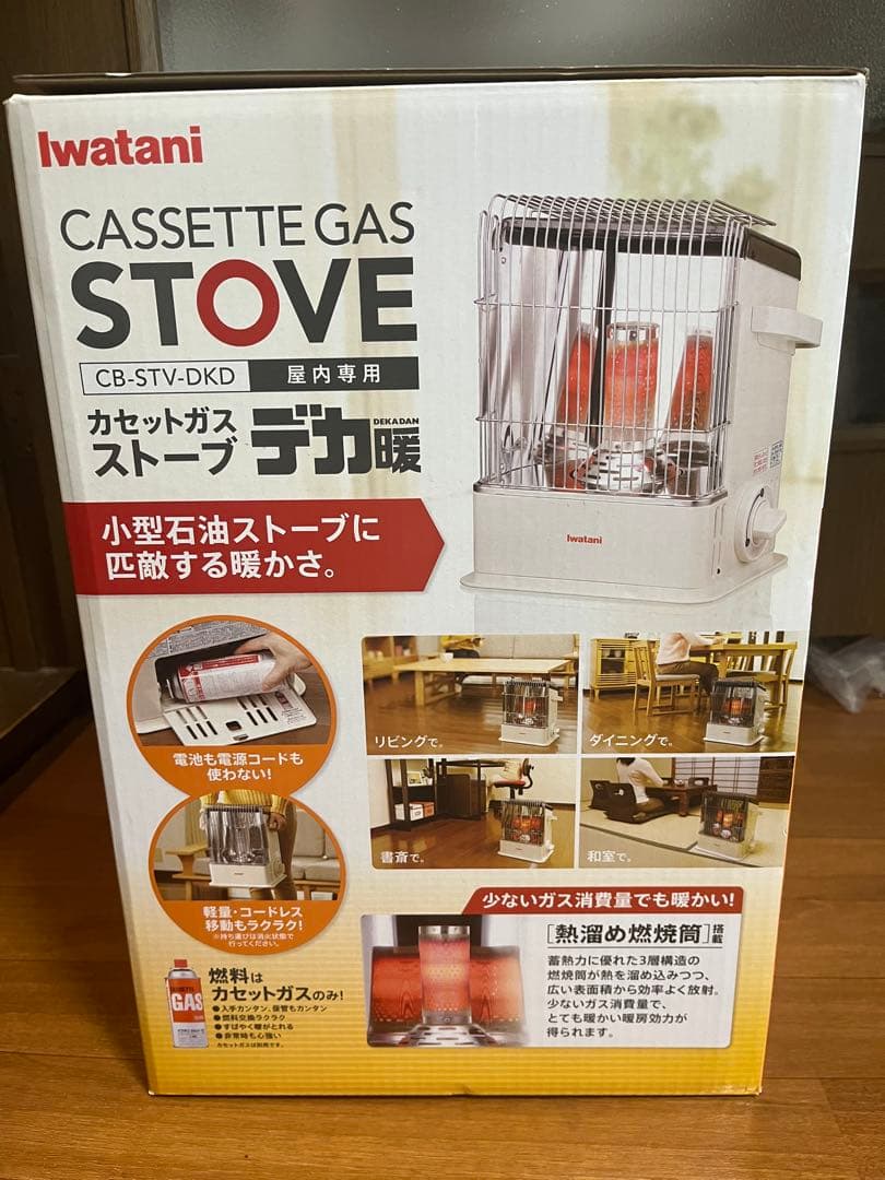 Iwatani カセットガスストーブ CB-STV-DKD