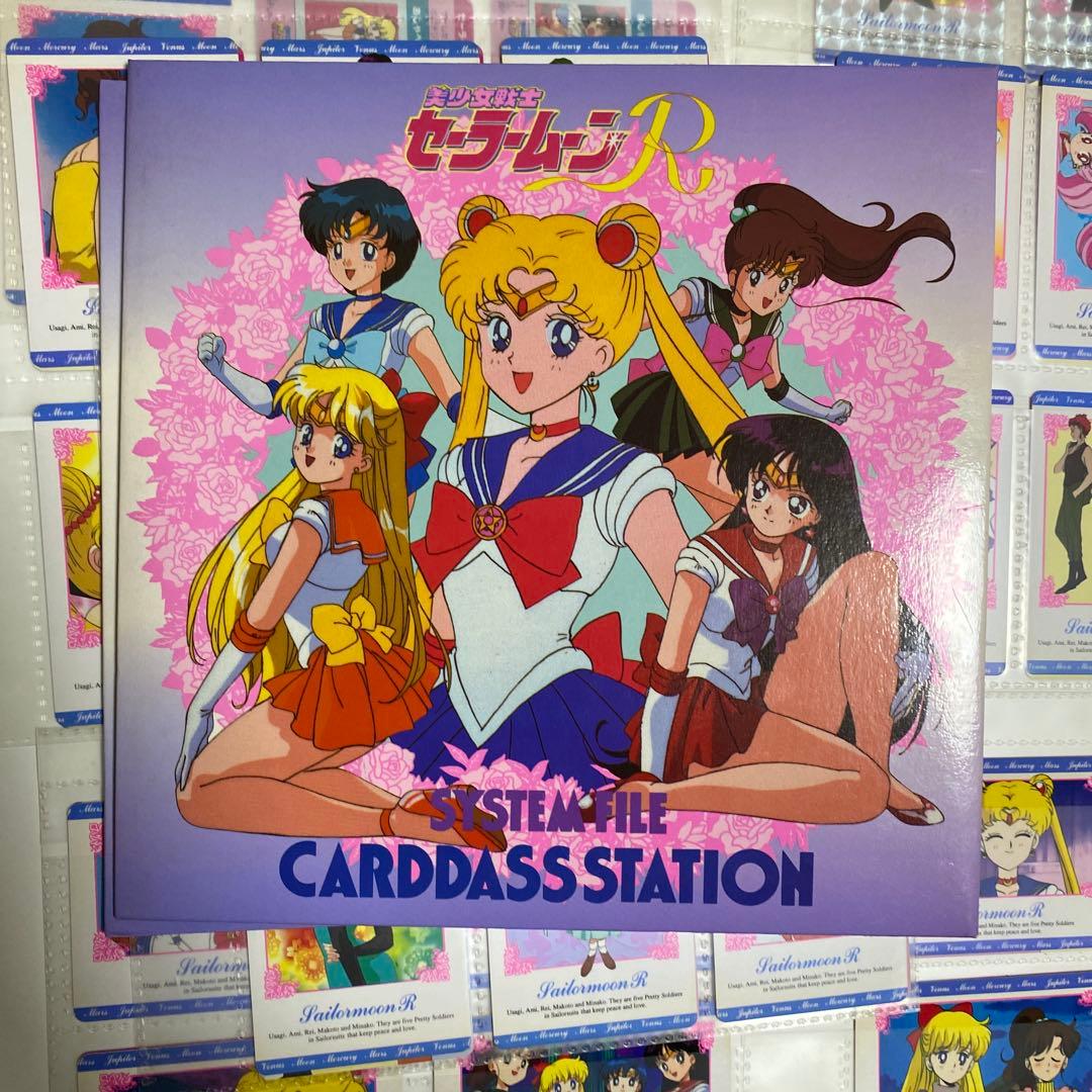 セーラームーン　ヒーローコレクション　まとめ売り　140枚システムファイルセット