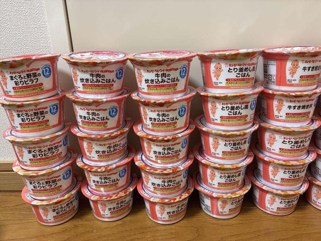 【12ヶ月頃】キューピー 離乳食 すまいるカップ46個セット　※値下げしました！