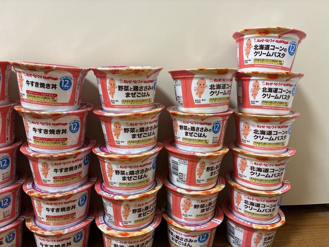 【12ヶ月頃】キューピー 離乳食 すまいるカップ46個セット　※値下げしました！