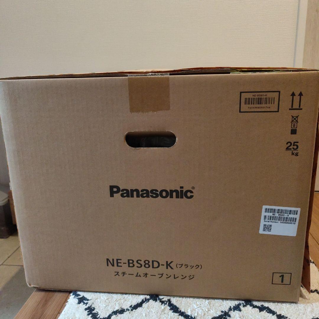 新品★スチームオーブンレンジ