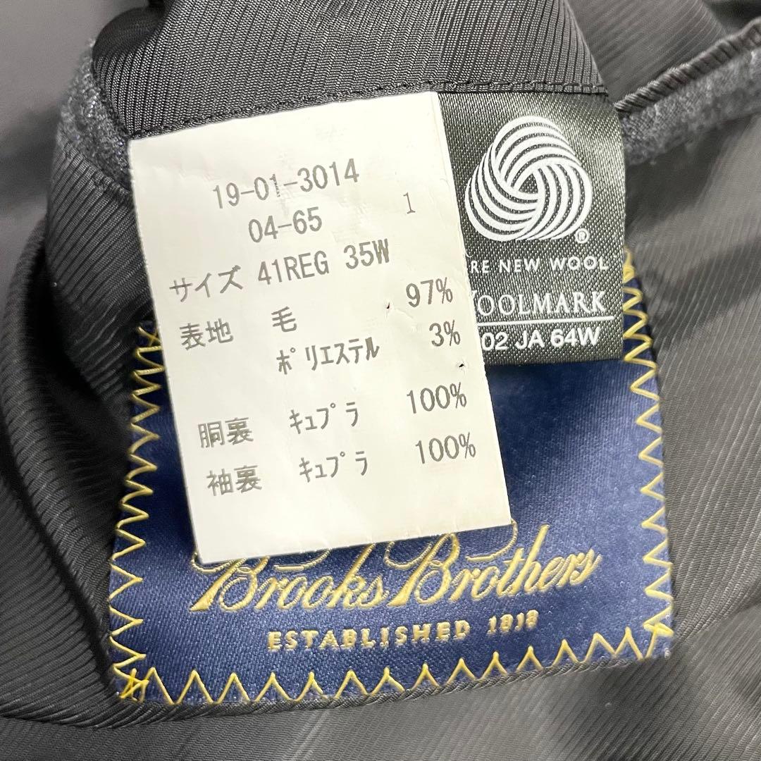 ブルックスブラザース 1818 Regent ウール セットアップ スーツ