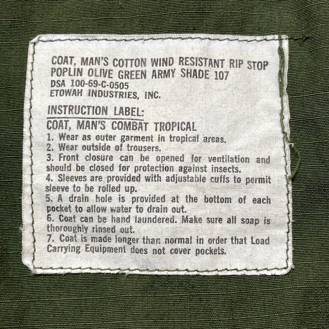 ジャケット・アウター JUNGLE FATIGUE JACKET X-SMALL-SHORT