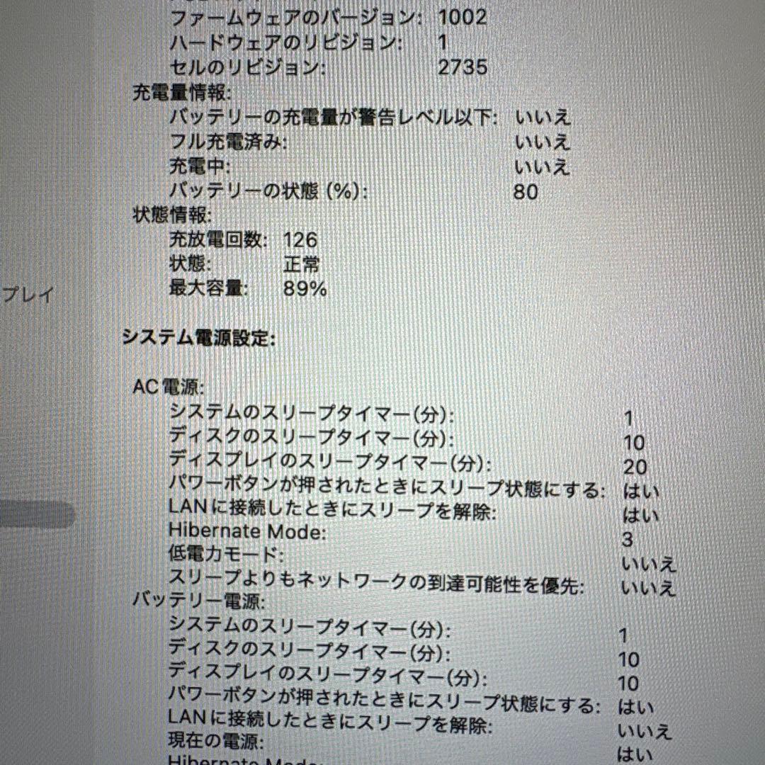 土*！様 Apple MacBook Air M1 説明欄必ず確認してください