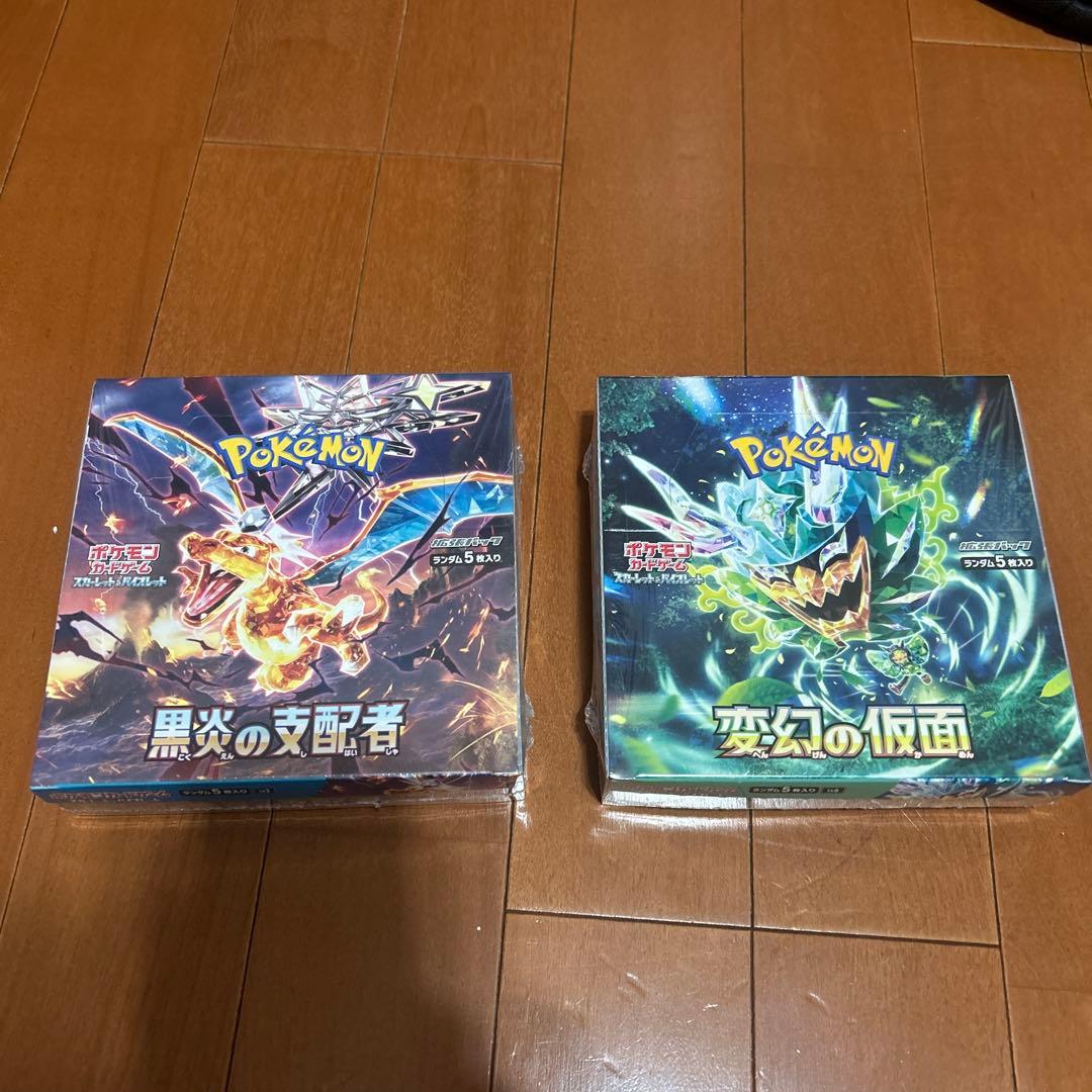 ポケモンカードゲーム　変幻の仮面　黒煙の支配者