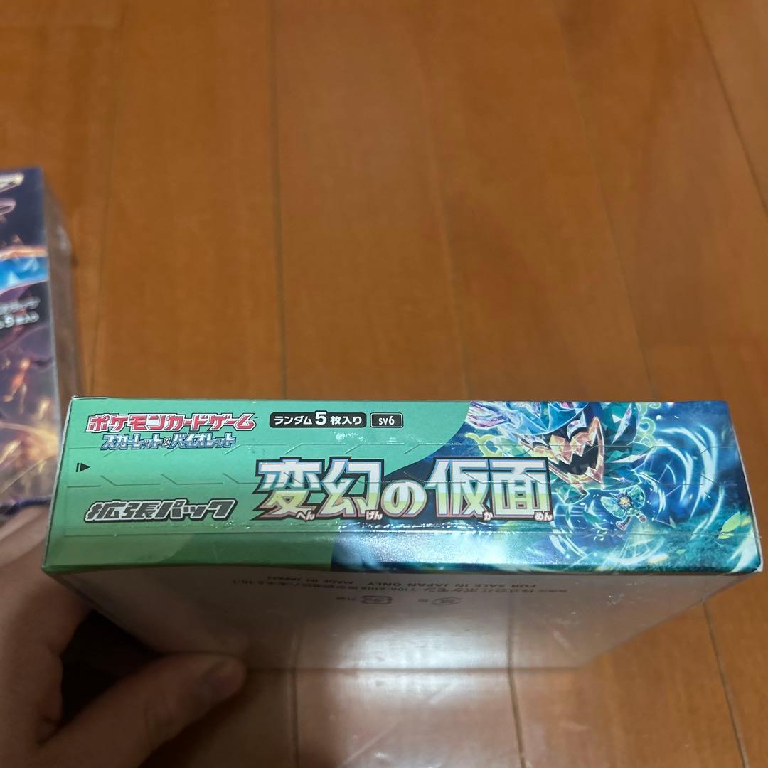 ポケモンカードゲーム　変幻の仮面　黒煙の支配者