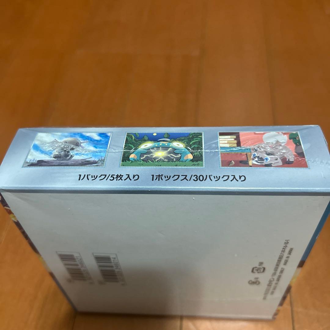 ポケモンカードゲーム　変幻の仮面　黒煙の支配者