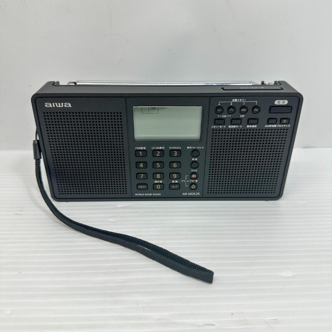 aiwa AR-MDS25 ワールドバンドラジオ