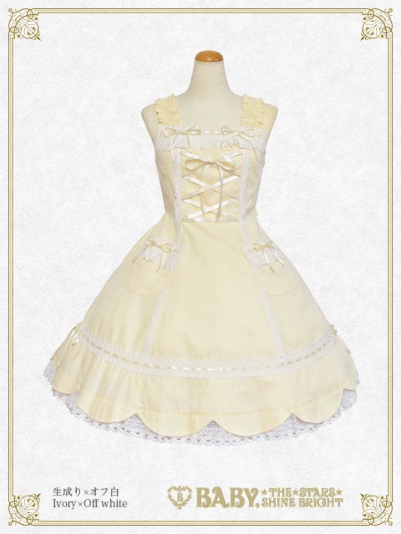 BABY 裾スカラップジャンパースカート