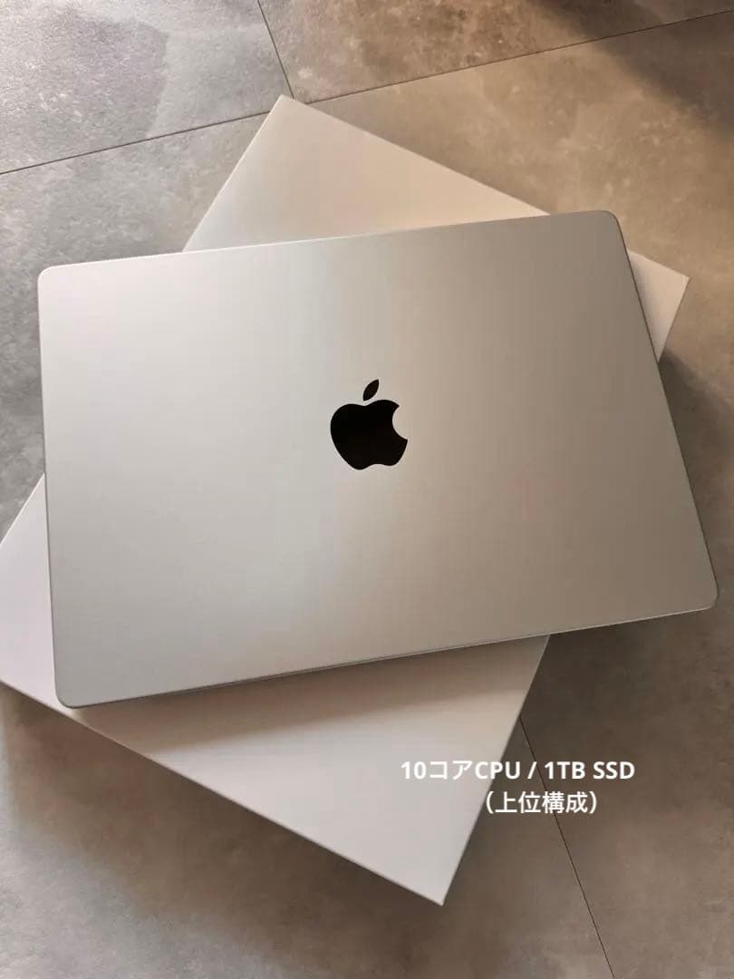 MacBook Pro 14インチ M1 Pro 10コア 1TB 16GB