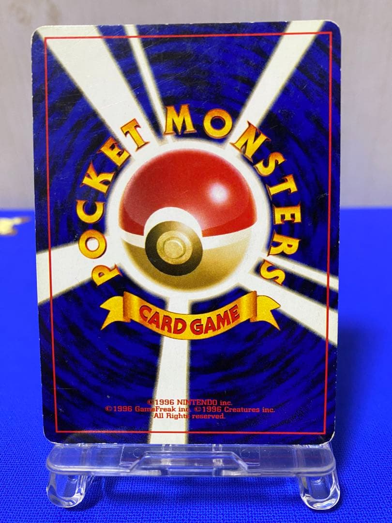 わるいライチュウ　白⭐︎ ★旧裏★ 匿名配送