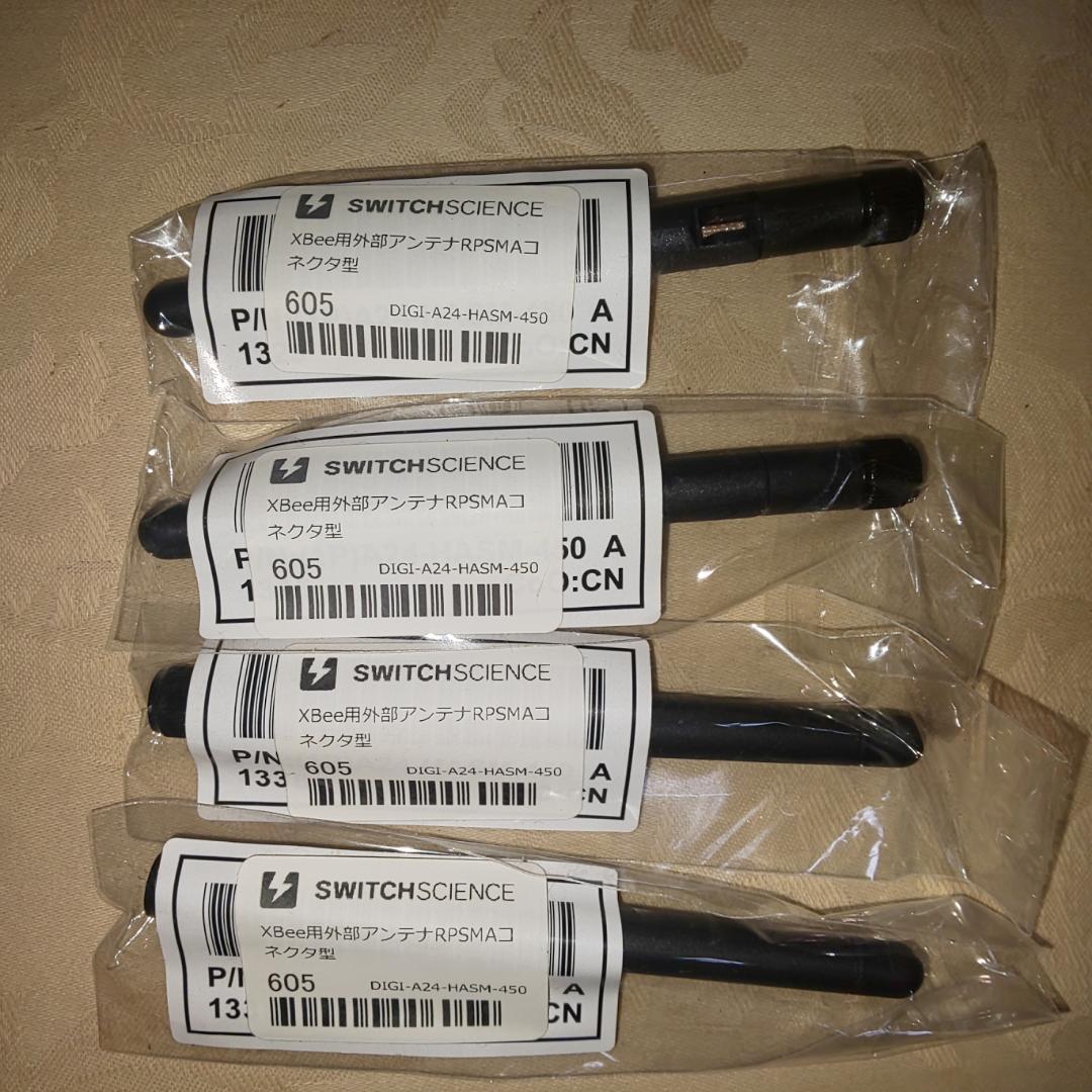 【定価の50%】 電子工作　XBee ZigBee モジュールセット多数