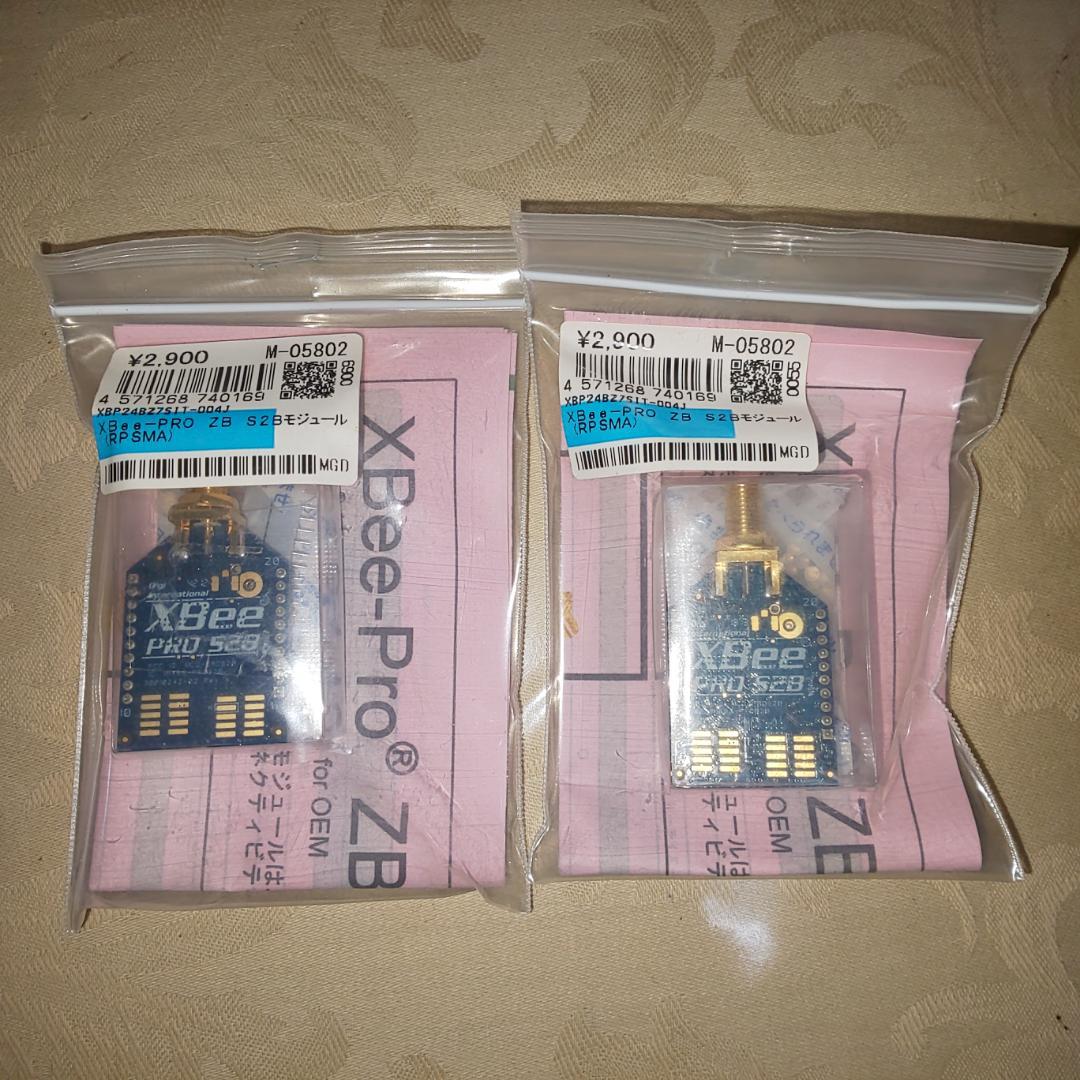 【定価の50%】 電子工作　XBee ZigBee モジュールセット多数