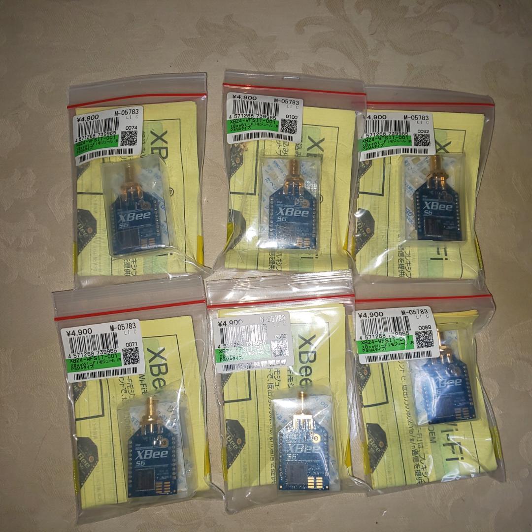 【定価の50%】 電子工作　XBee ZigBee モジュールセット多数