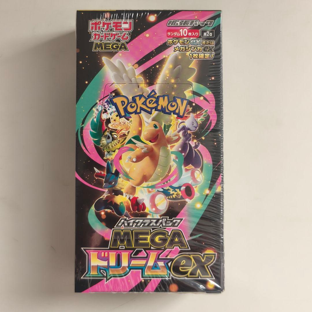 【新品未開封】シュリンク付き ハイクラスパック MEGAドリームex BOX