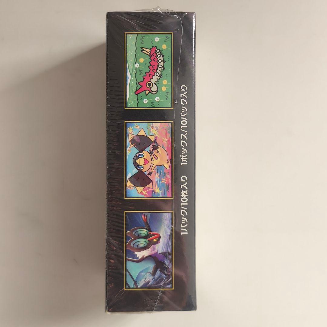 【新品未開封】シュリンク付き ハイクラスパック MEGAドリームex BOX