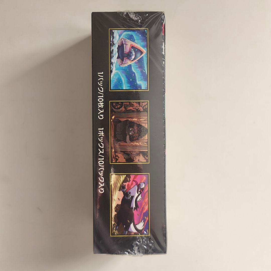 【新品未開封】シュリンク付き ハイクラスパック MEGAドリームex BOX