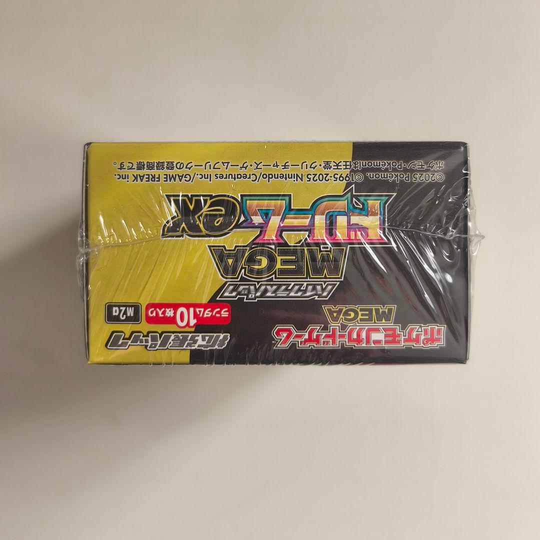 【新品未開封】シュリンク付き ハイクラスパック MEGAドリームex BOX