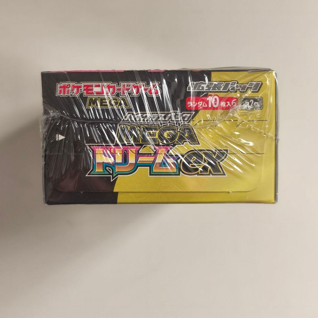 【新品未開封】シュリンク付き ハイクラスパック MEGAドリームex BOX